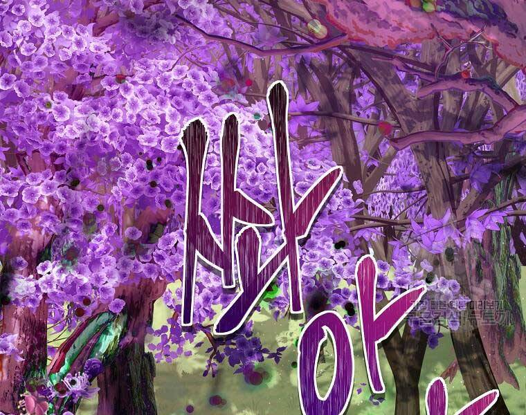 Vua Thăng Cấp Chap 131 - Next Chap 132