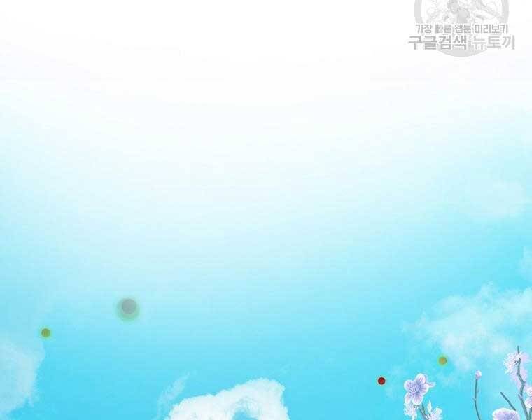 Vua Thăng Cấp Chap 131 - Next Chap 132