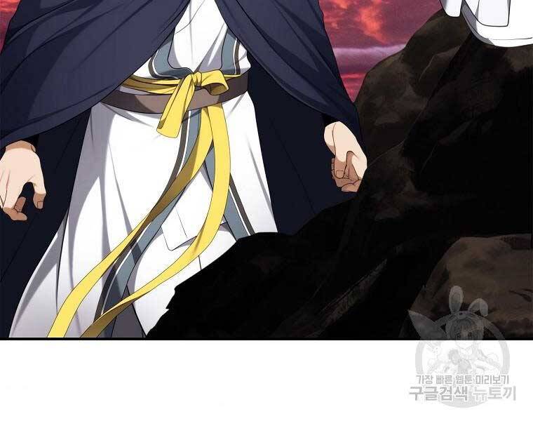 Vua Thăng Cấp Chap 131 - Next Chap 132