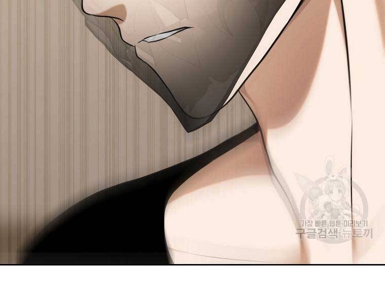 Vua Thăng Cấp Chap 131 - Next Chap 132