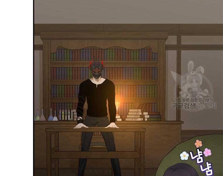 Vua Thăng Cấp Chap 131 - Next Chap 132