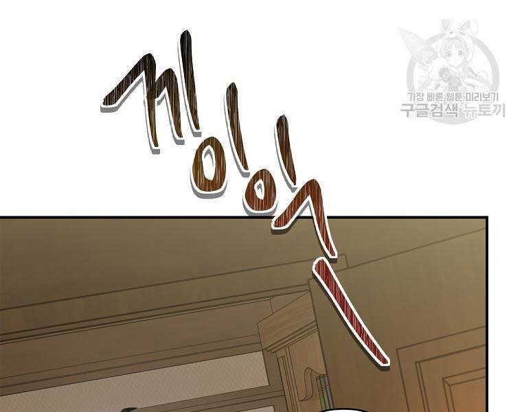 Vua Thăng Cấp Chap 131 - Next Chap 132