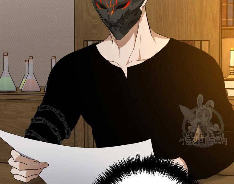 Vua Thăng Cấp Chap 131 - Next Chap 132