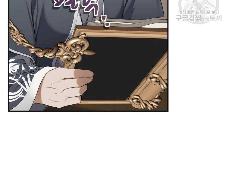 Vua Thăng Cấp Chap 131 - Next Chap 132