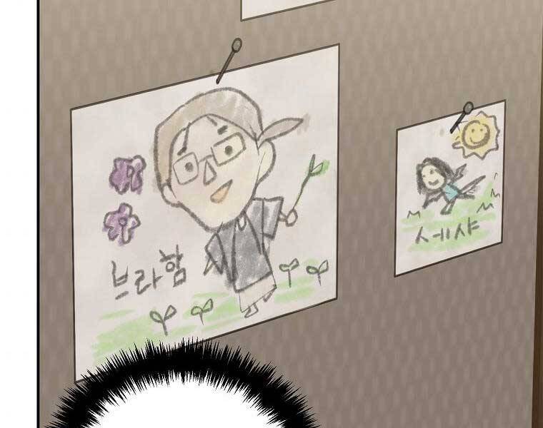 Vua Thăng Cấp Chap 131 - Next Chap 132