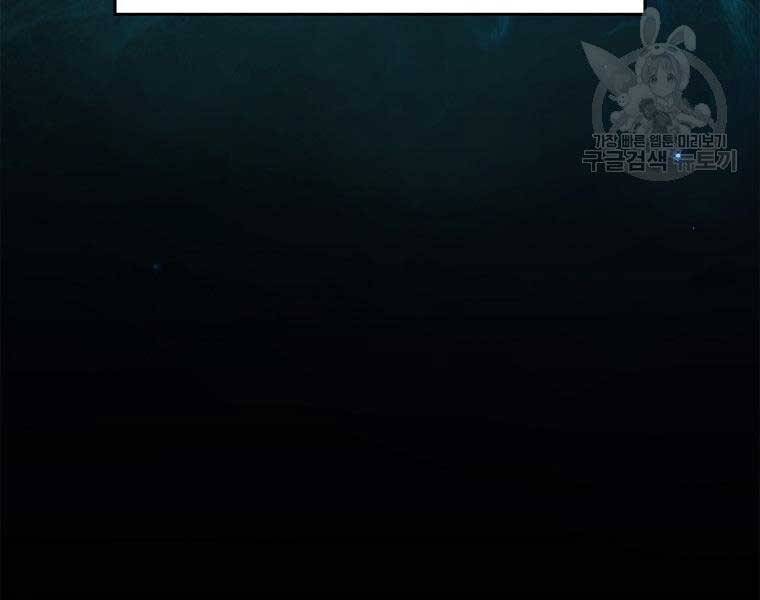 Vua Thăng Cấp Chap 131 - Next Chap 132