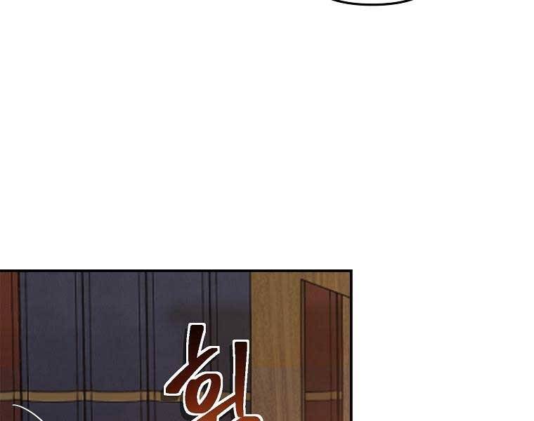 Vua Thăng Cấp Chap 131 - Next Chap 132