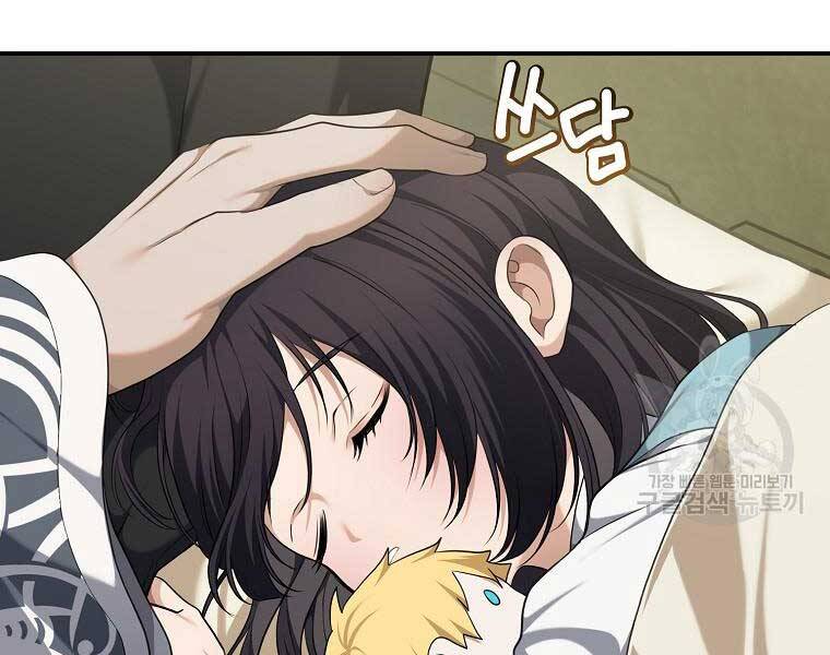 Vua Thăng Cấp Chap 131 - Next Chap 132