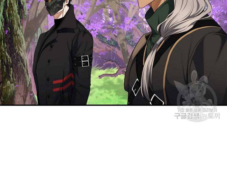 Vua Thăng Cấp Chap 131 - Next Chap 132