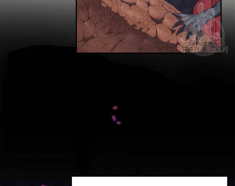 Vua Thăng Cấp Chap 131 - Next Chap 132