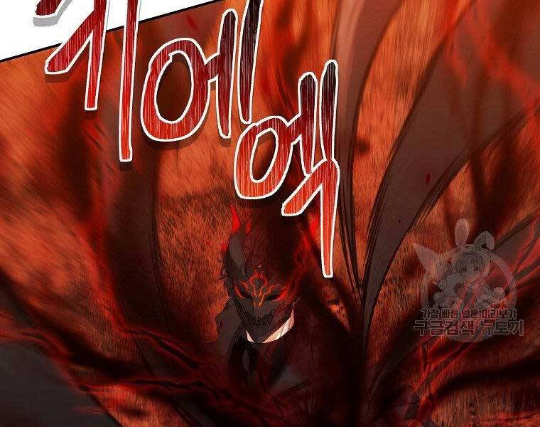 Vua Thăng Cấp Chap 133 - Next Chap 134