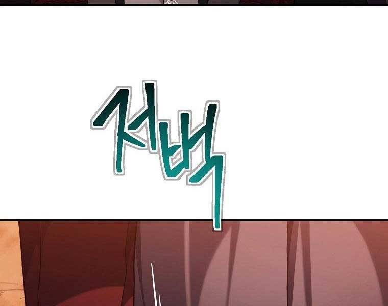 Vua Thăng Cấp Chap 133 - Next Chap 134