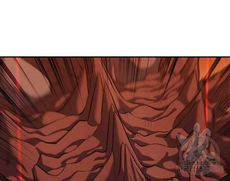 Vua Thăng Cấp Chap 133 - Next Chap 134