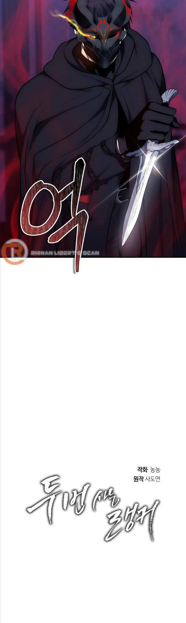 Vua Thăng Cấp Chap 147 - Next Chap 148