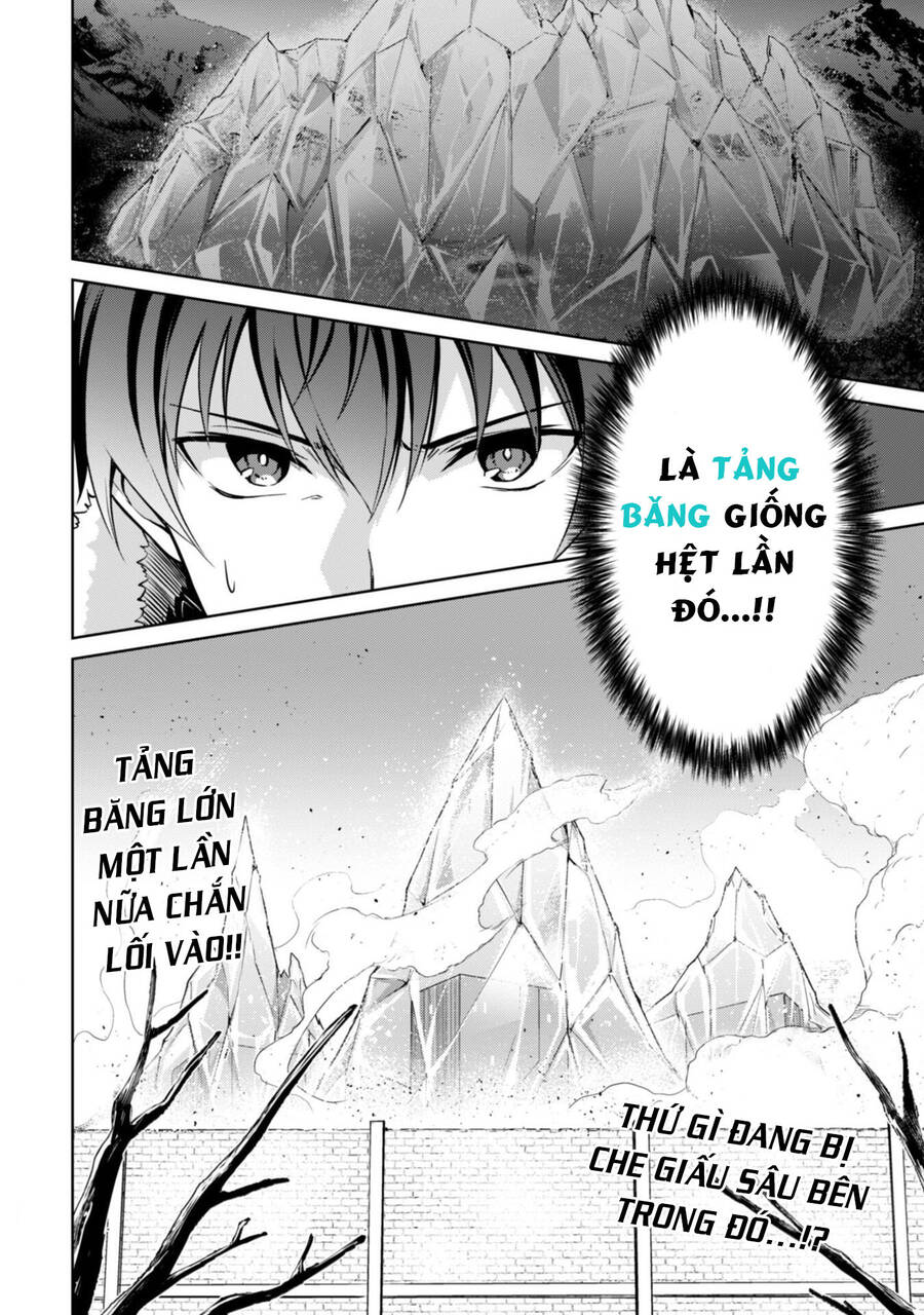 Berserk Of Gluttony Chap 50 - Next Chap 51