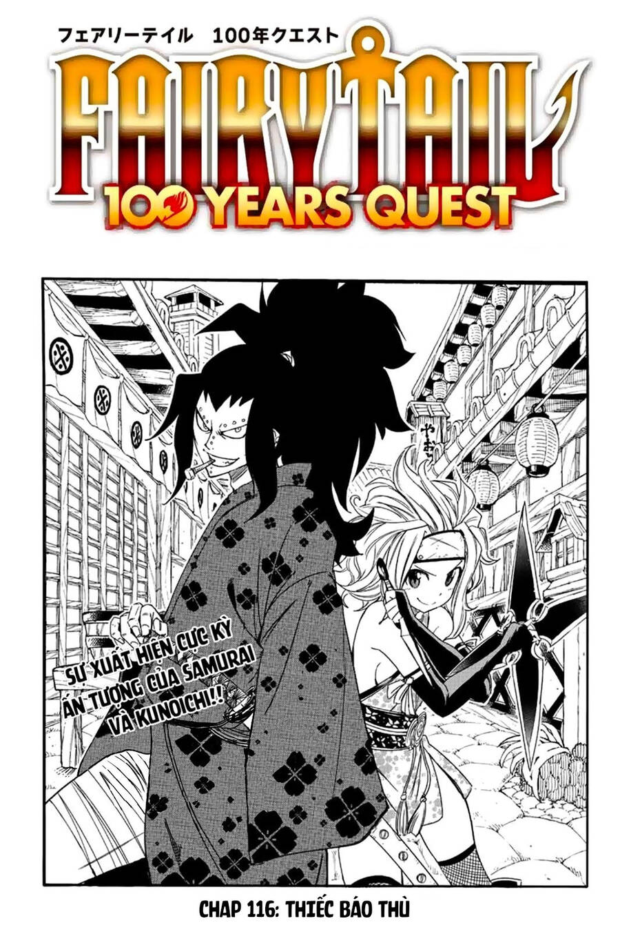Hội Pháp Sư: Nhiệm Vụ 100 Năm Chap 116 - Next Chap 117