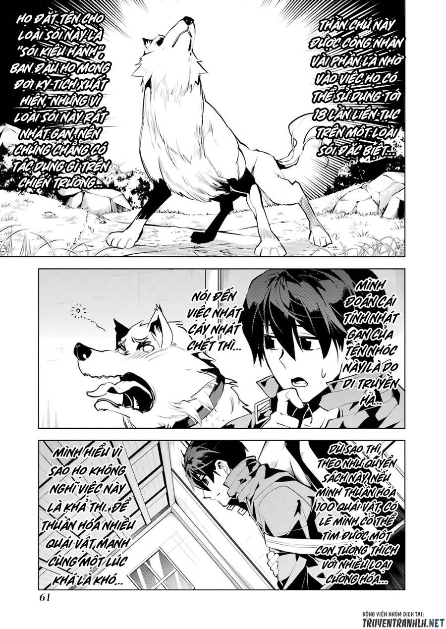 Tensei Kenja No Isekai Raifu ~ Daini No Shokugyo Wo Ete, Sekai Saikyou Ni Narimashita~ Chap 28 - Next Chap 29