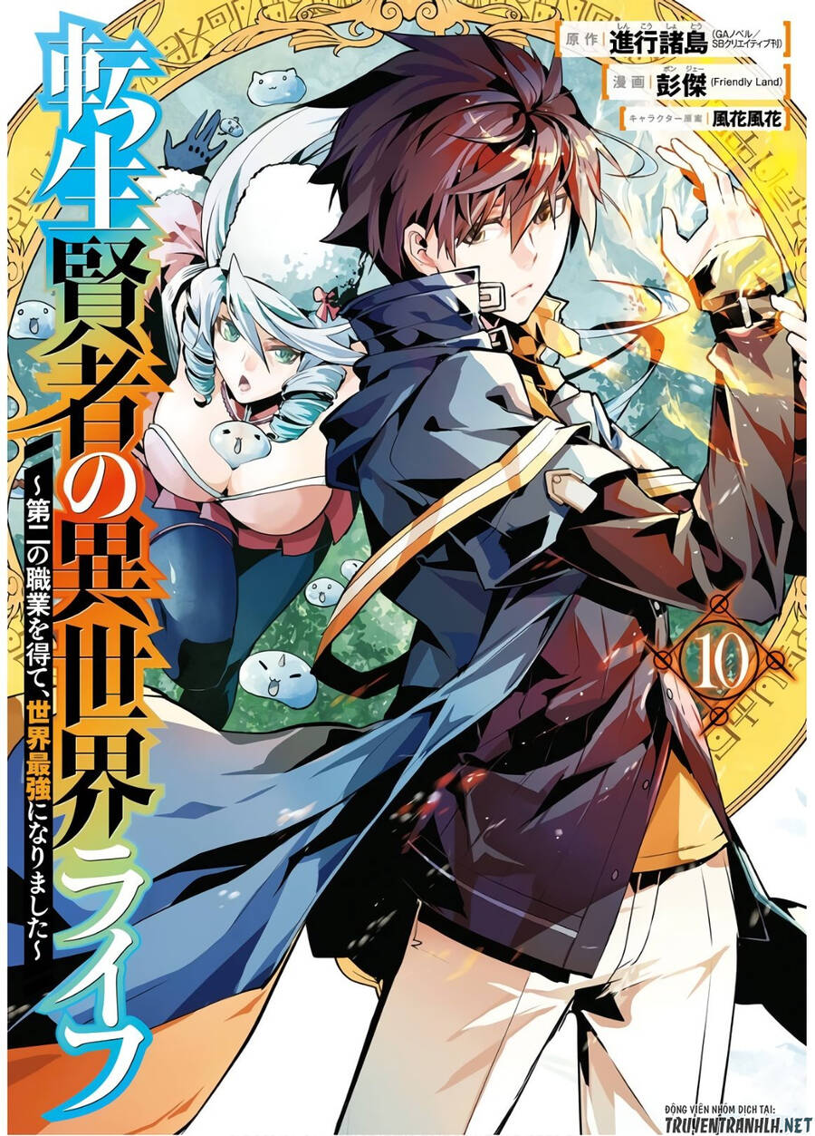 Tensei Kenja No Isekai Raifu ~ Daini No Shokugyo Wo Ete, Sekai Saikyou Ni Narimashita~ Chap 28 - Next Chap 29