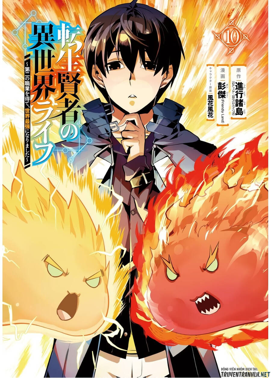 Tensei Kenja No Isekai Raifu ~ Daini No Shokugyo Wo Ete, Sekai Saikyou Ni Narimashita~ Chap 28 - Next Chap 29