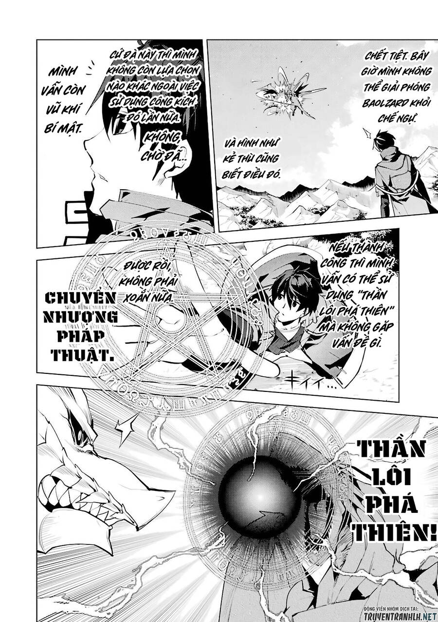 Tensei Kenja No Isekai Raifu ~ Daini No Shokugyo Wo Ete, Sekai Saikyou Ni Narimashita~ Chap 27 - Next Chap 28