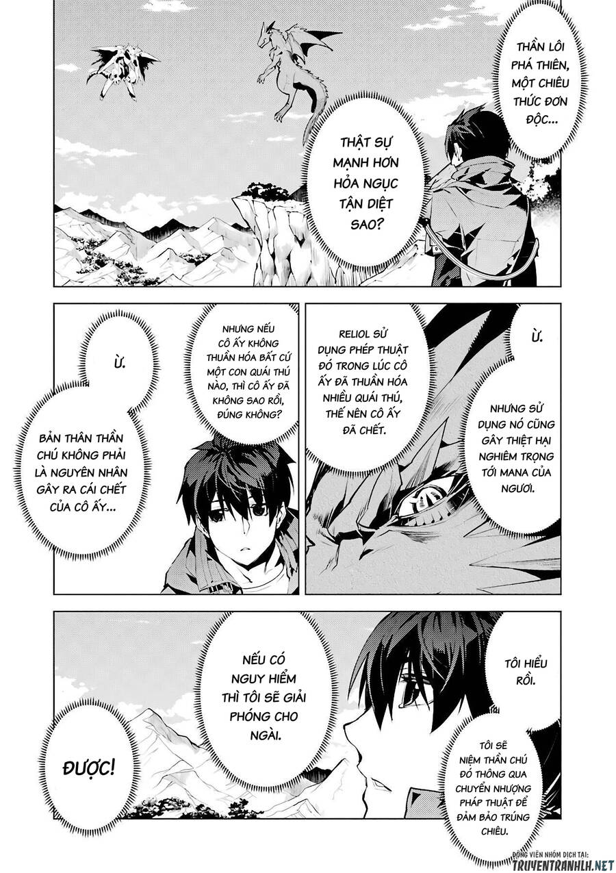 Tensei Kenja No Isekai Raifu ~ Daini No Shokugyo Wo Ete, Sekai Saikyou Ni Narimashita~ Chap 27 - Next Chap 28