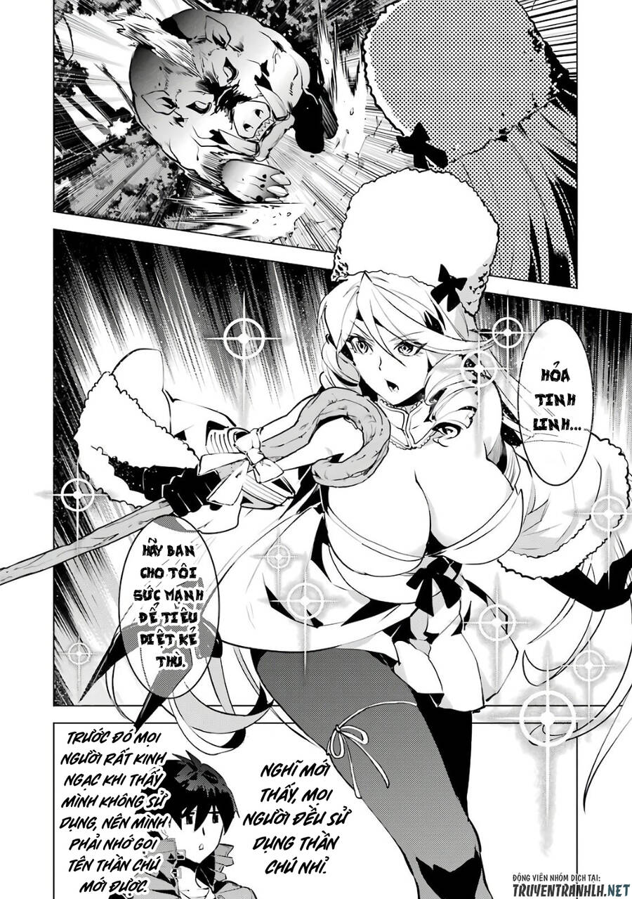 Tensei Kenja No Isekai Raifu ~ Daini No Shokugyo Wo Ete, Sekai Saikyou Ni Narimashita~ Chap 30 - Next Chap 31