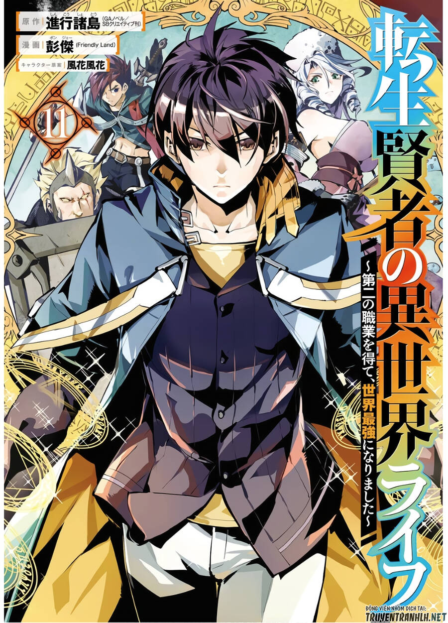 Tensei Kenja No Isekai Raifu ~ Daini No Shokugyo Wo Ete, Sekai Saikyou Ni Narimashita~ Chap 31 - Next Chap 32