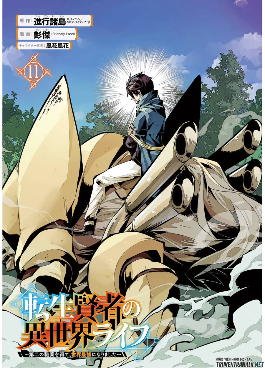 Tensei Kenja No Isekai Raifu ~ Daini No Shokugyo Wo Ete, Sekai Saikyou Ni Narimashita~ Chap 31 - Next Chap 32