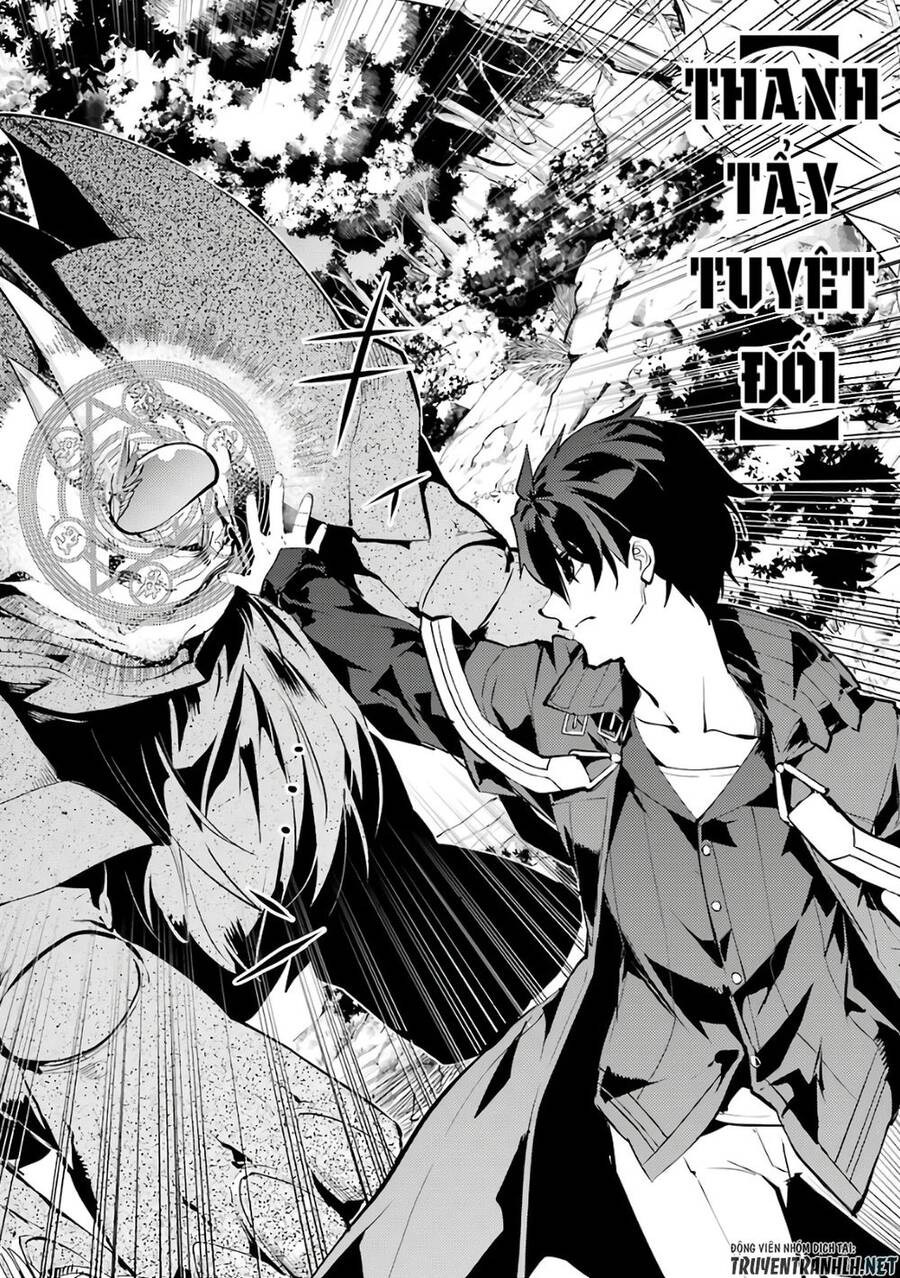 Tensei Kenja No Isekai Raifu ~ Daini No Shokugyo Wo Ete, Sekai Saikyou Ni Narimashita~ Chap 32 - Next Chap 33