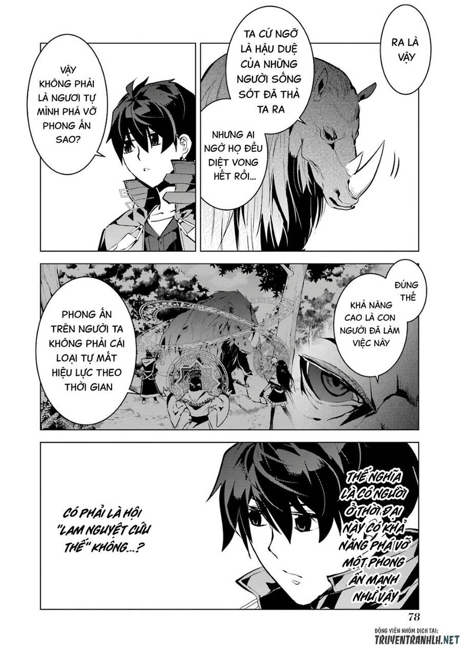 Tensei Kenja No Isekai Raifu ~ Daini No Shokugyo Wo Ete, Sekai Saikyou Ni Narimashita~ Chap 32 - Next Chap 33
