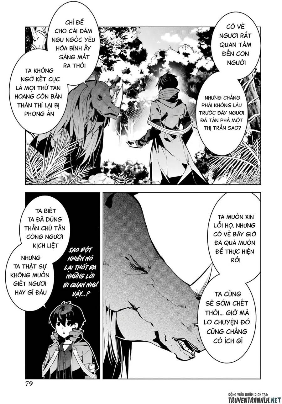 Tensei Kenja No Isekai Raifu ~ Daini No Shokugyo Wo Ete, Sekai Saikyou Ni Narimashita~ Chap 32 - Next Chap 33