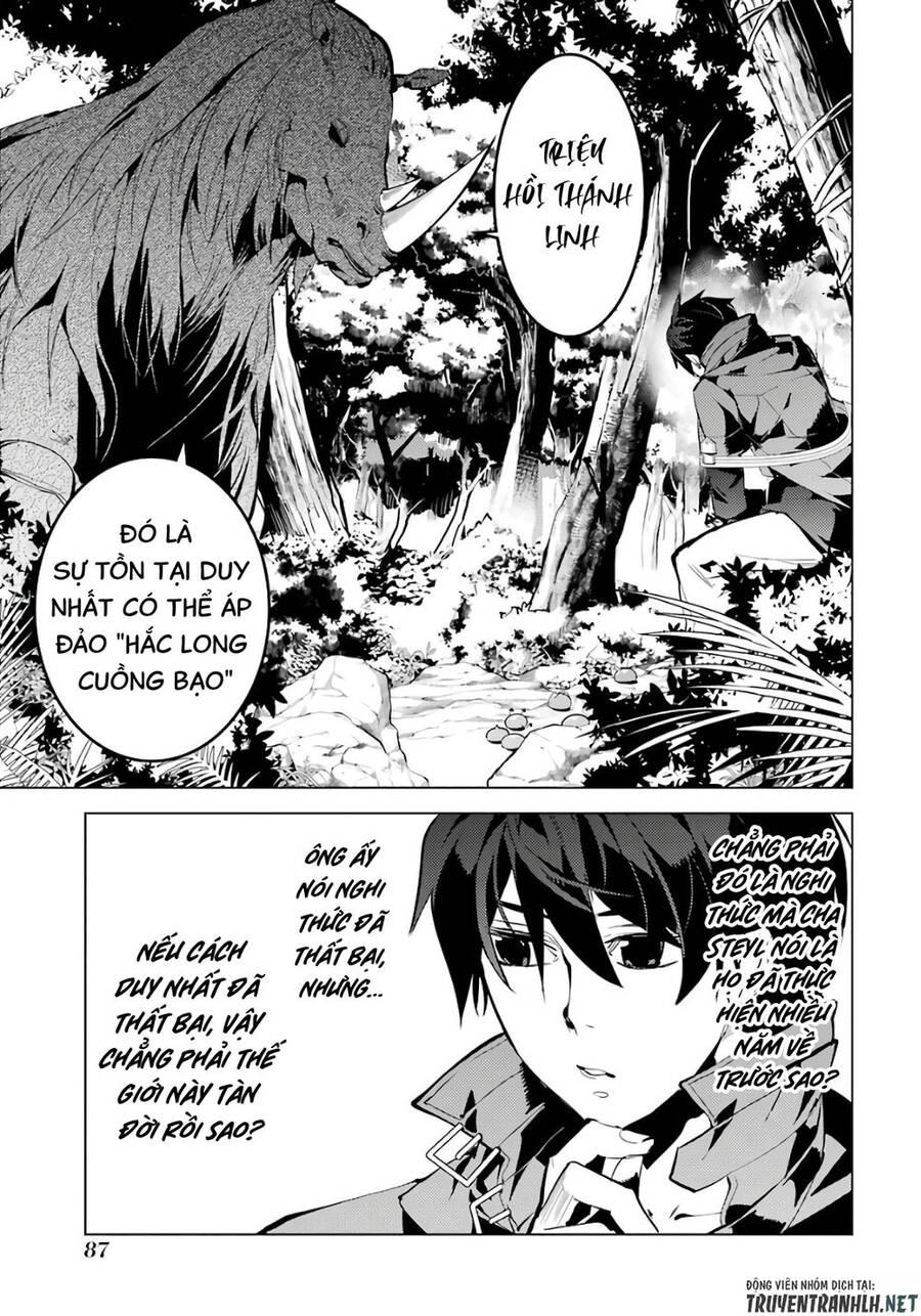 Tensei Kenja No Isekai Raifu ~ Daini No Shokugyo Wo Ete, Sekai Saikyou Ni Narimashita~ Chap 32 - Next Chap 33