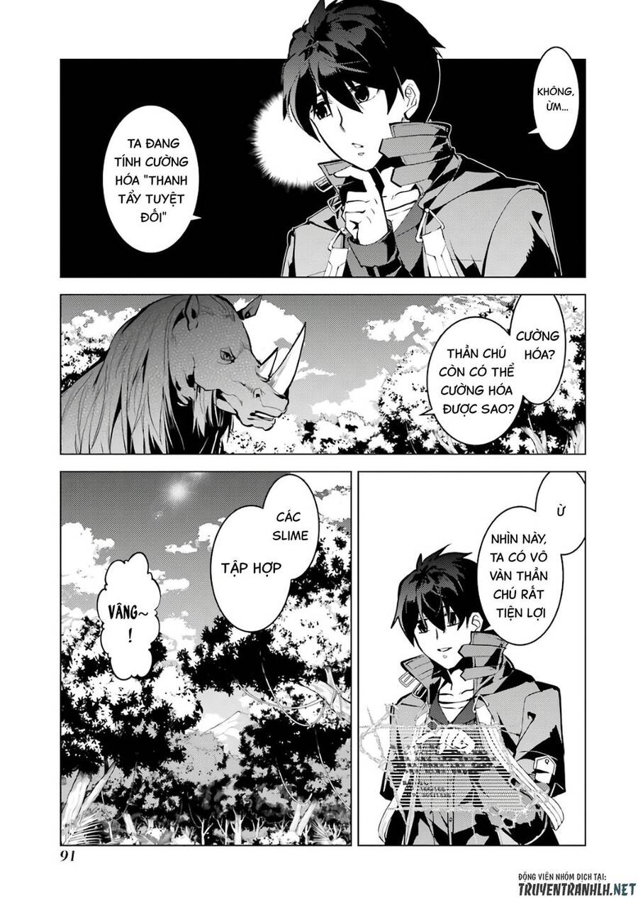 Tensei Kenja No Isekai Raifu ~ Daini No Shokugyo Wo Ete, Sekai Saikyou Ni Narimashita~ Chap 32 - Next Chap 33