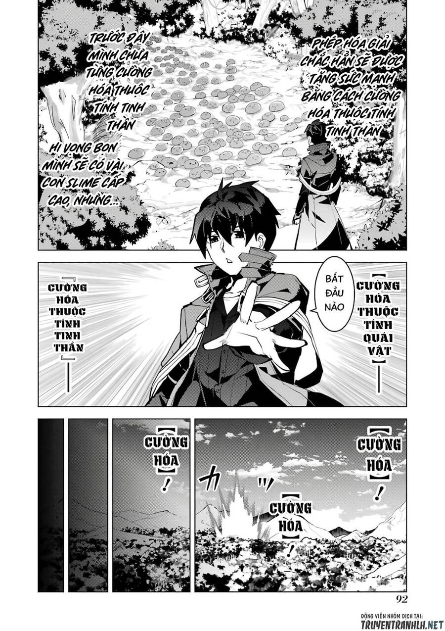 Tensei Kenja No Isekai Raifu ~ Daini No Shokugyo Wo Ete, Sekai Saikyou Ni Narimashita~ Chap 32 - Next Chap 33