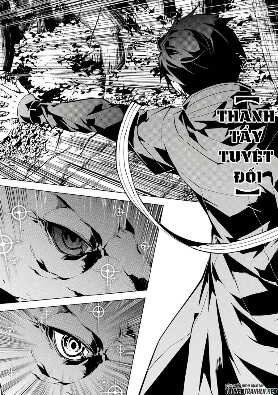 Tensei Kenja No Isekai Raifu ~ Daini No Shokugyo Wo Ete, Sekai Saikyou Ni Narimashita~ Chap 32 - Next Chap 33