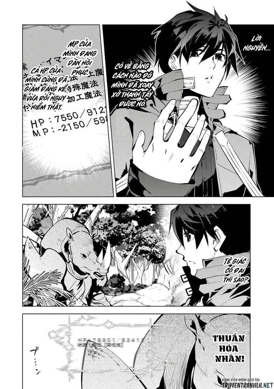 Tensei Kenja No Isekai Raifu ~ Daini No Shokugyo Wo Ete, Sekai Saikyou Ni Narimashita~ Chap 33 - Next Chap 34