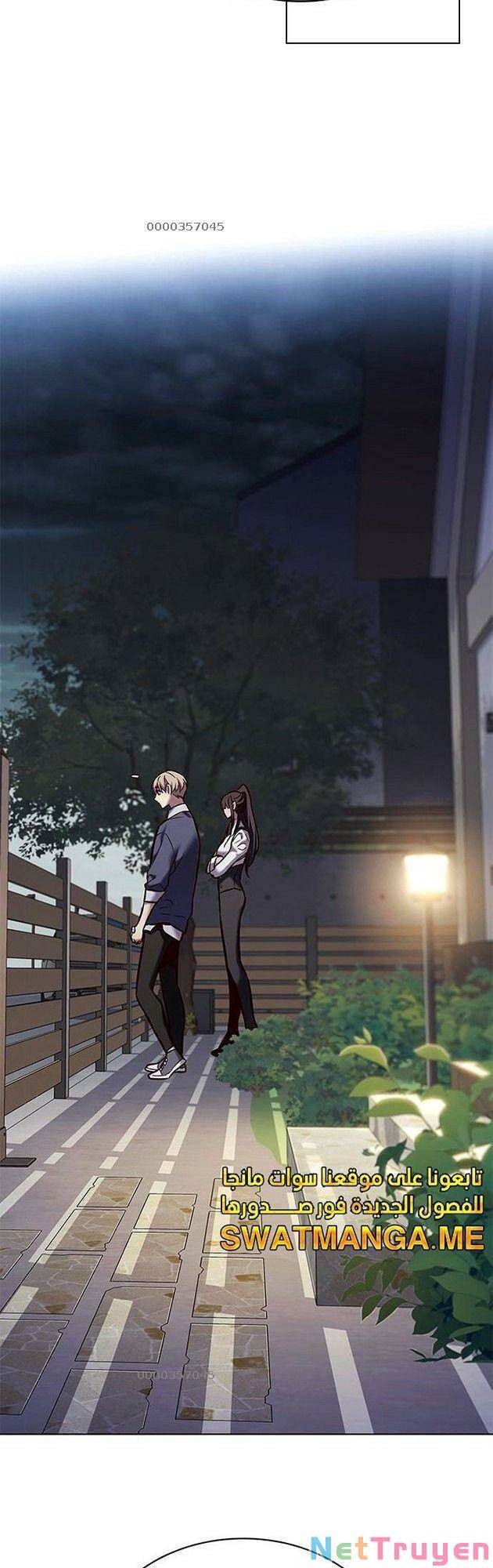 Hoá Thân Thành Mèo Chap 223 - Next Chap 224