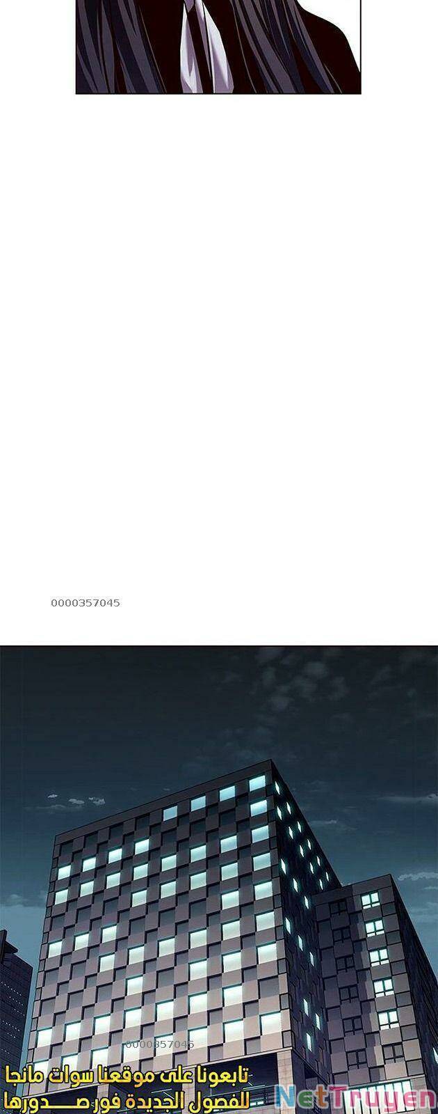 Hoá Thân Thành Mèo Chap 223 - Next Chap 224