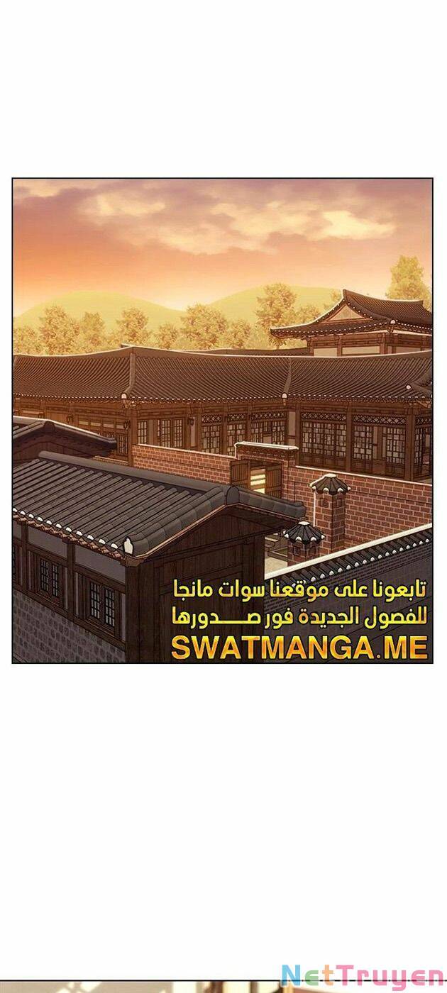 Hoá Thân Thành Mèo Chap 225 - Next Chap 226