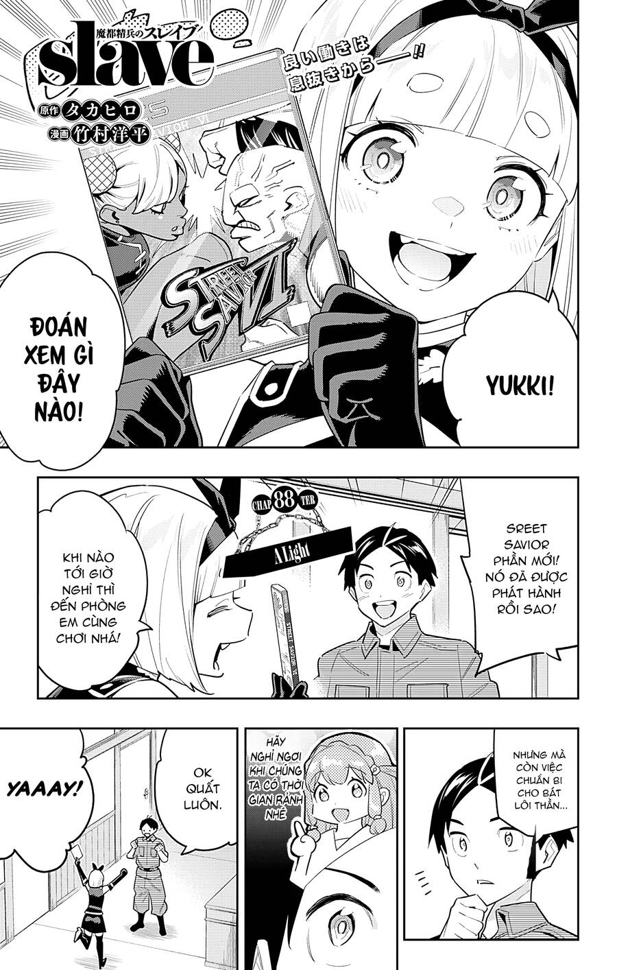 Demon Slave Chap 88 - Next Chap 89