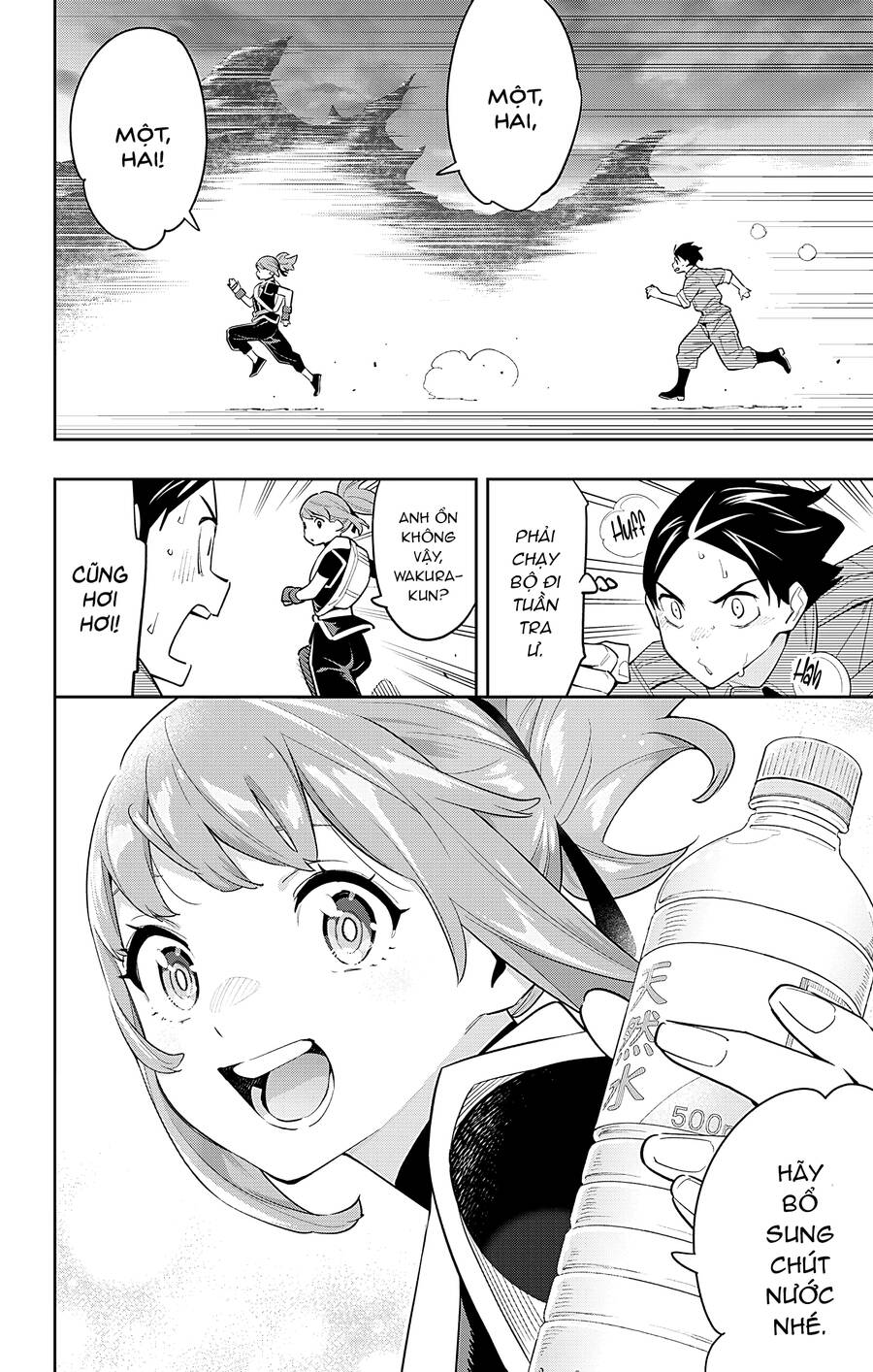Demon Slave Chap 89 - Next Chap 90