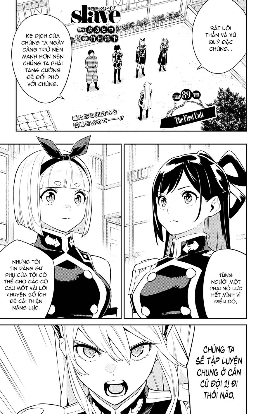 Demon Slave Chap 89 - Next Chap 90