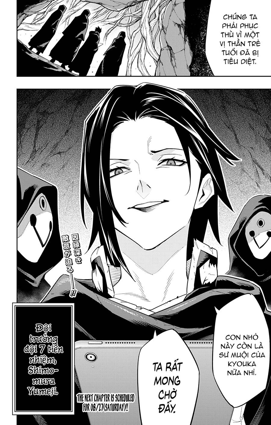 Demon Slave Chap 89 - Next Chap 90