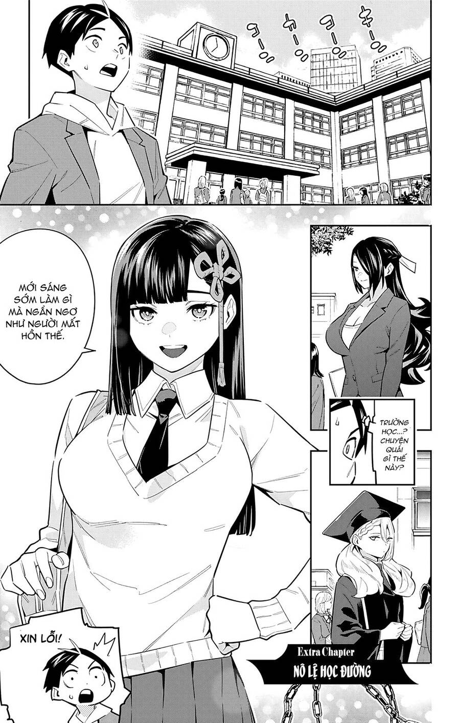 Demon Slave Chap 81.5 - Next Chap 82.5