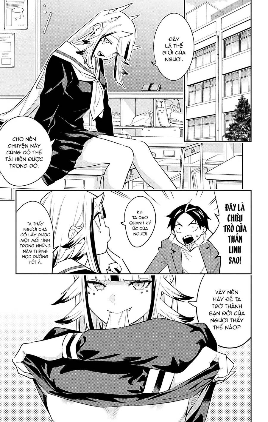 Demon Slave Chap 81.5 - Next Chap 82.5