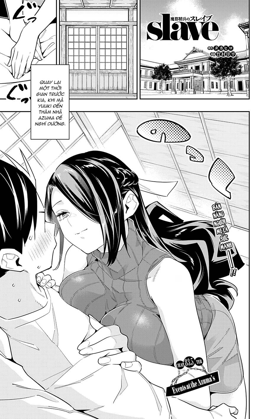 Demon Slave Chap 83.5 - Next Chap 84.5