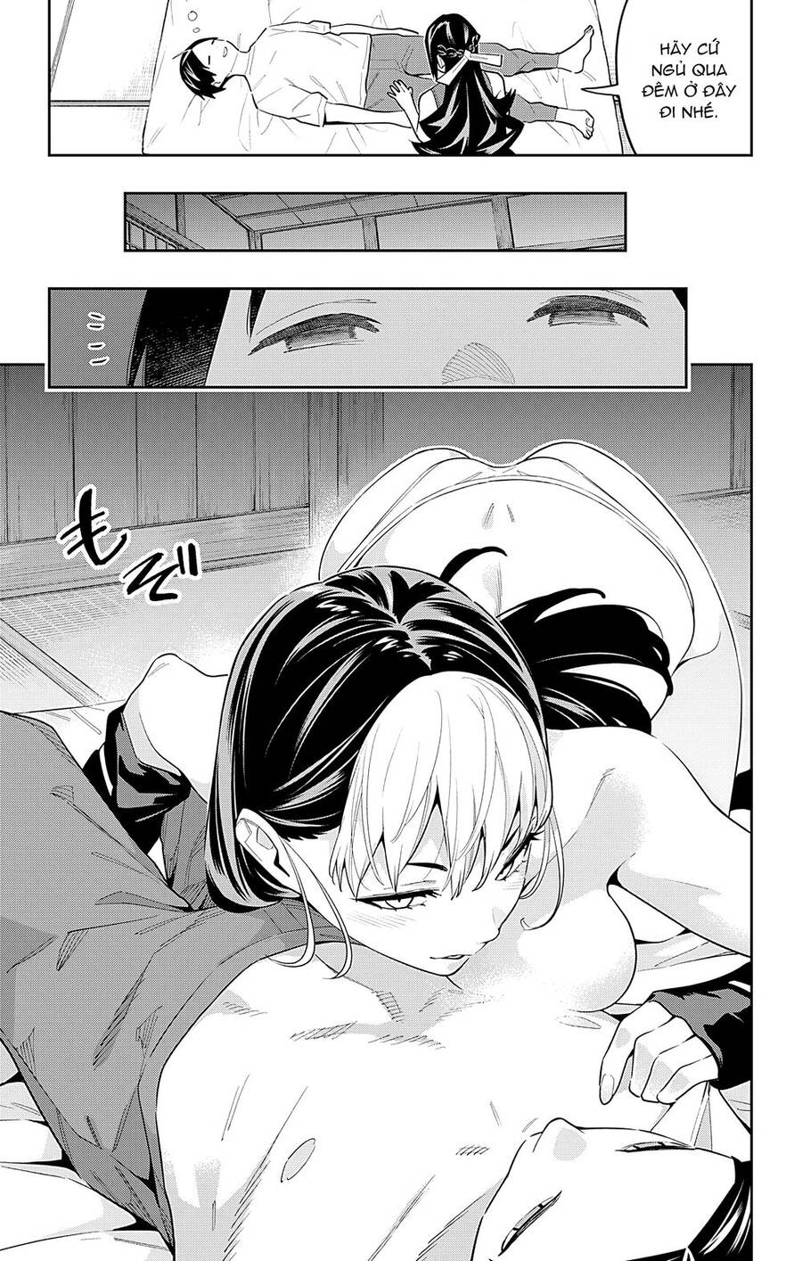 Demon Slave Chap 83.5 - Next Chap 84.5