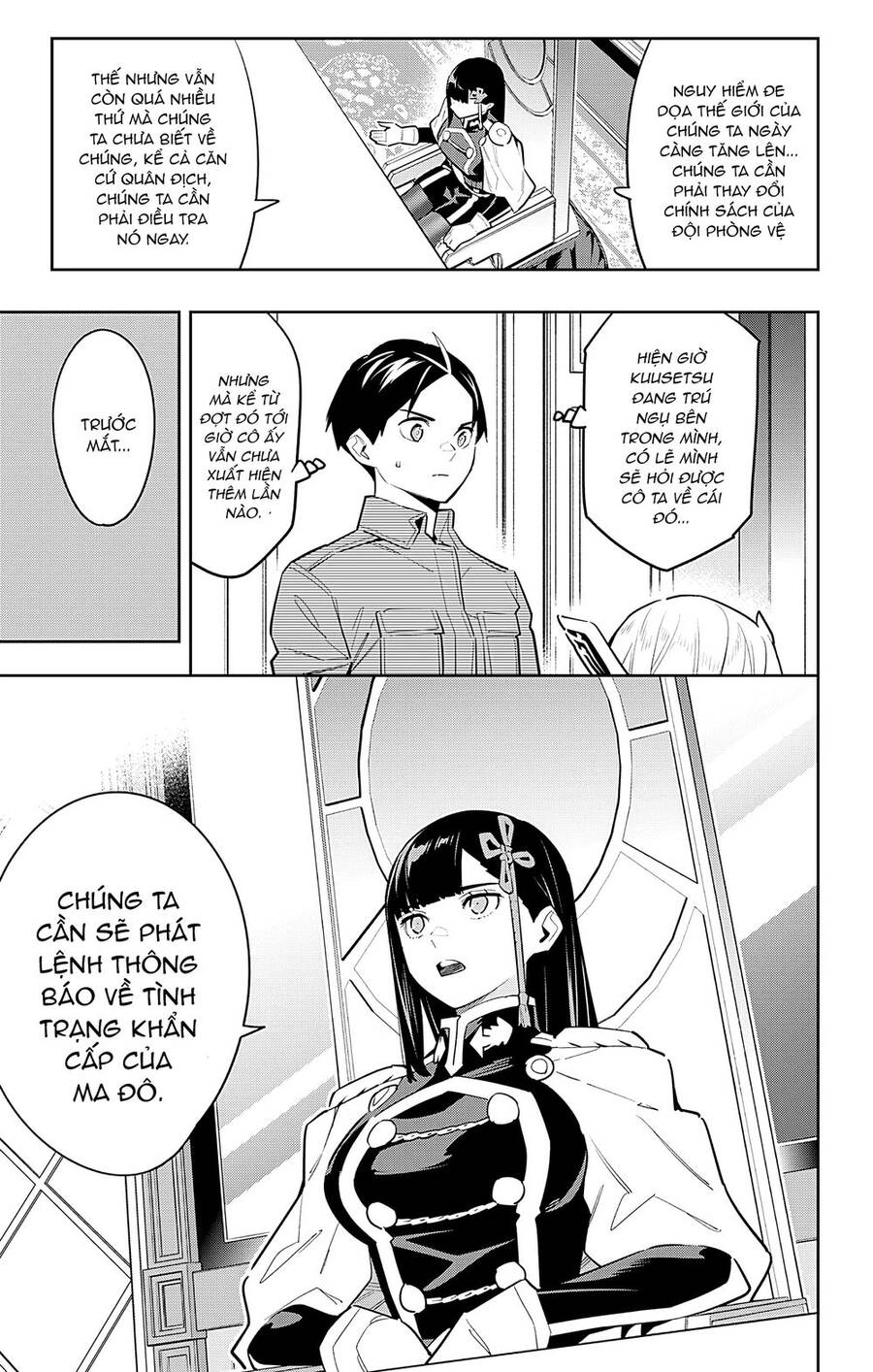 Demon Slave Chap 83 - Next Chap 84