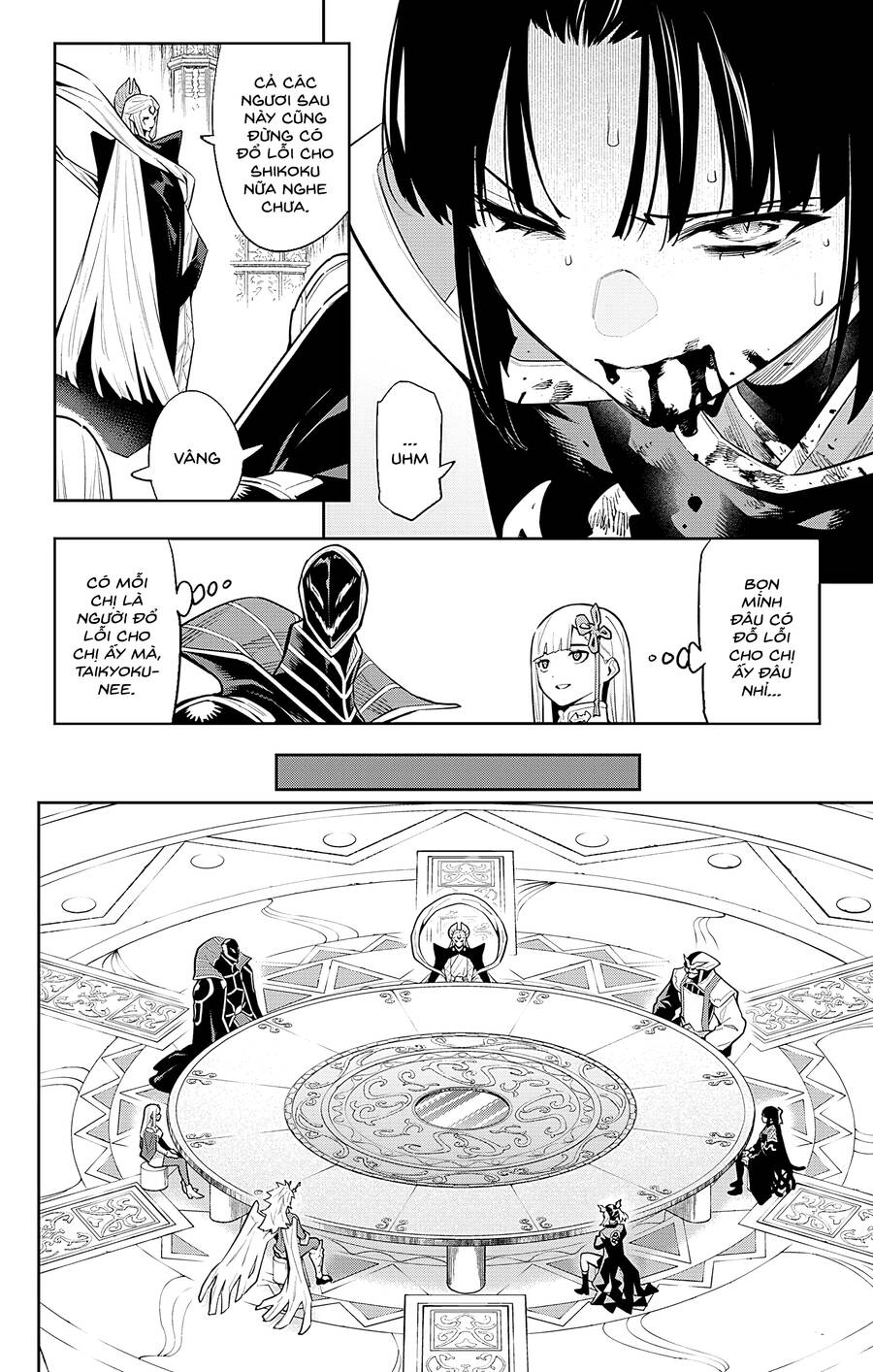 Demon Slave Chap 86 - Next Chap 87