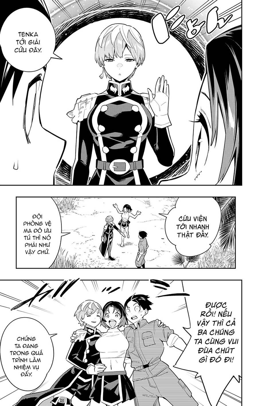 Demon Slave Chap 87 - Next Chap 88